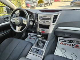 Subaru Legacy 2.0i-150кс= 4х4= ФАБРИЧНА ГАЗ= 185.000км= EURO 5B - 11900 лв. - 69977449 13