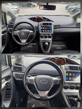 Toyota Verso 1.6i-132k.s-NAVI-6+ 1-EURO 5 | Mobile.bg    11