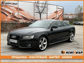 Audi A5 3.0TDI 239кс Quattro/Ръчни скорости