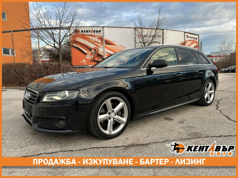 Audi A4 Avant 2.7d 190 к.с. - 14999 лв. / 7668.87 € - 80736075 1