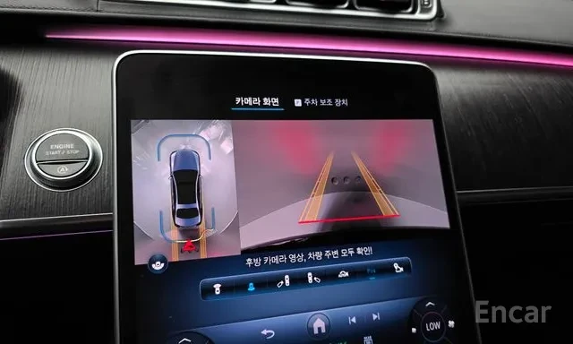 Mercedes-Benz S 350 Digital Light* Burmester* , снимка 7 - Автомобили и джипове - 54867042