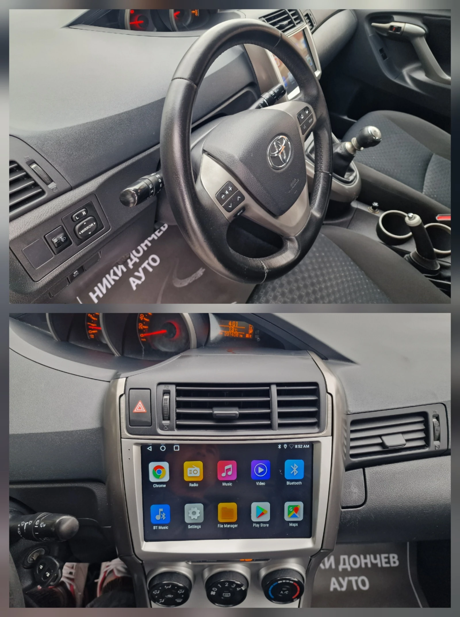 Toyota Verso 1.6i-132k.s-NAVI-6+ 1-EURO 5 | Mobile.bg   12