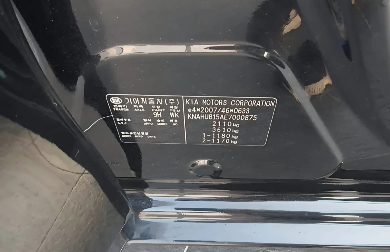 Kia Carens 1.7CRDI NAVI CLASSIC, снимка 15 - Автомобили и джипове - 53843702