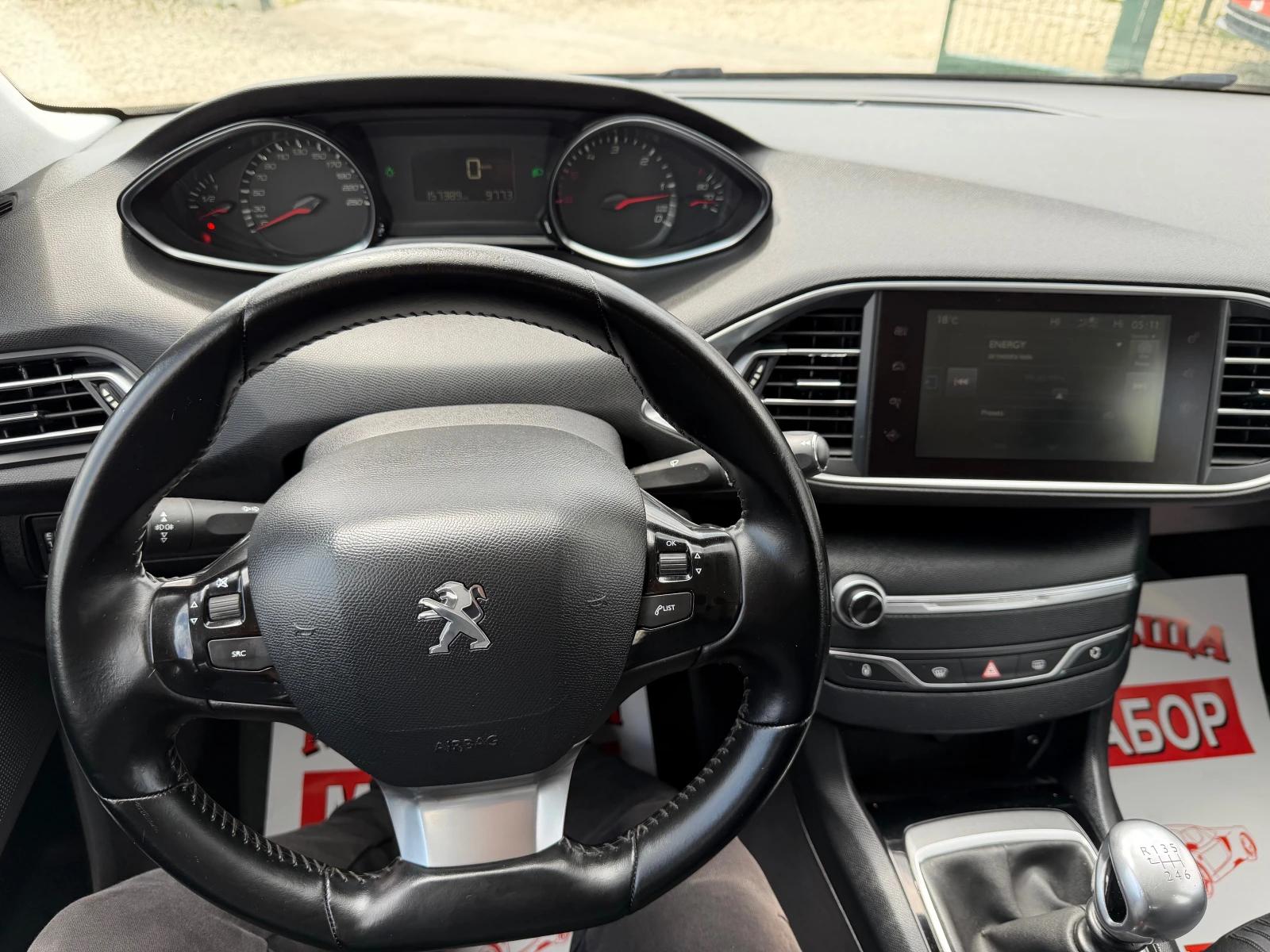 Peugeot 308 1.6HDi/116p.s-5 vrati/Navi!!! | Mobile.bg � ����������� 16