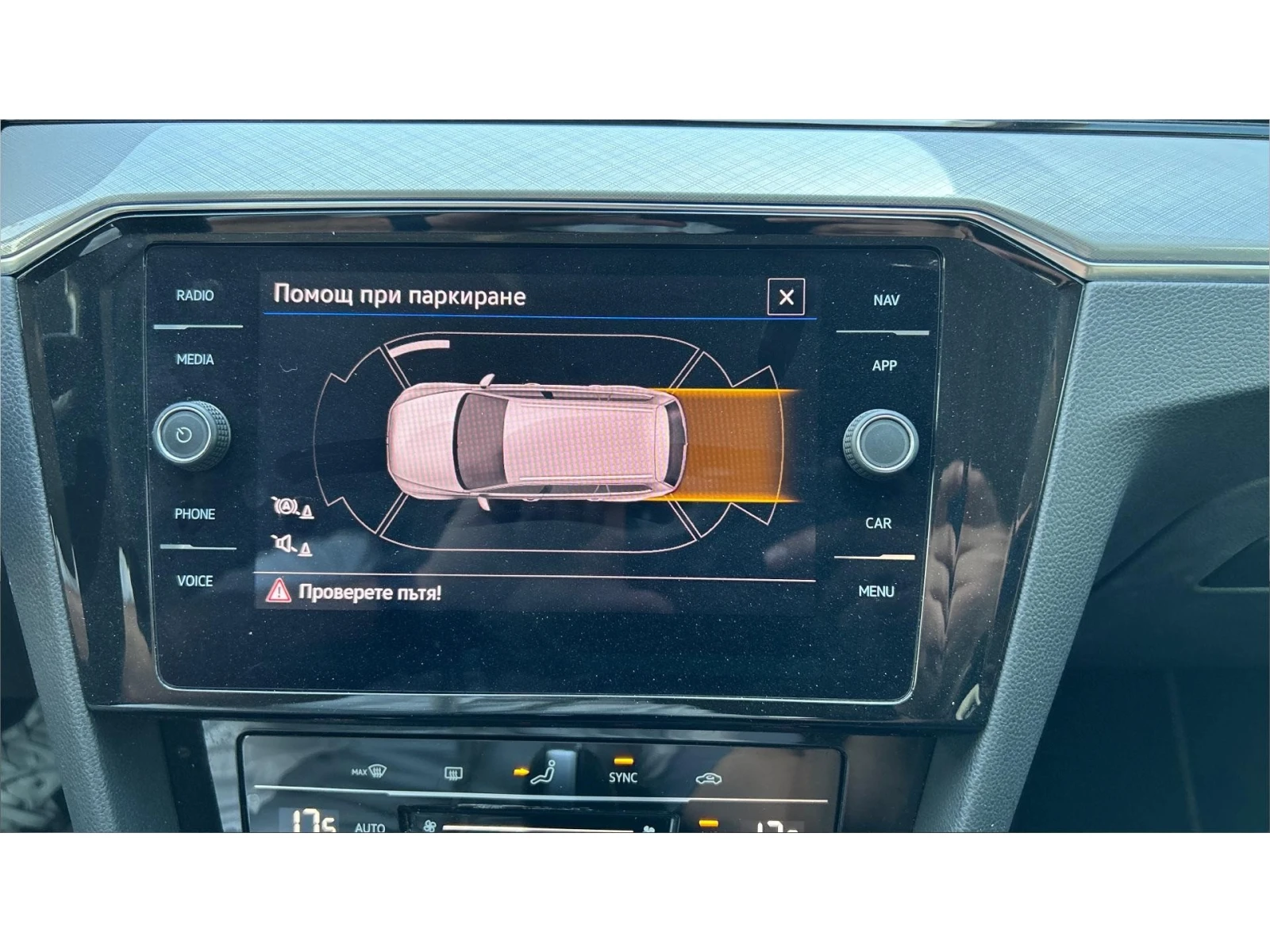 VW Passat 2. 0 TDi DSG SCR, Месечна вноска от 255  , снимка 17 - Автомобили и джипове - 56282285