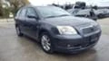 Toyota Avensis 2.0d4d-2.2D4D 3-БРОЯ, снимка 10