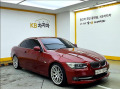 BMW 328 cabrio Колата и цената е в КОРЕЯ !!! - изображение 3