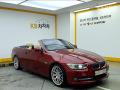 BMW 328 cabrio Колата и цената е в КОРЕЯ !!! - изображение 2