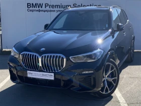 BMW X5 xDrive40d 1