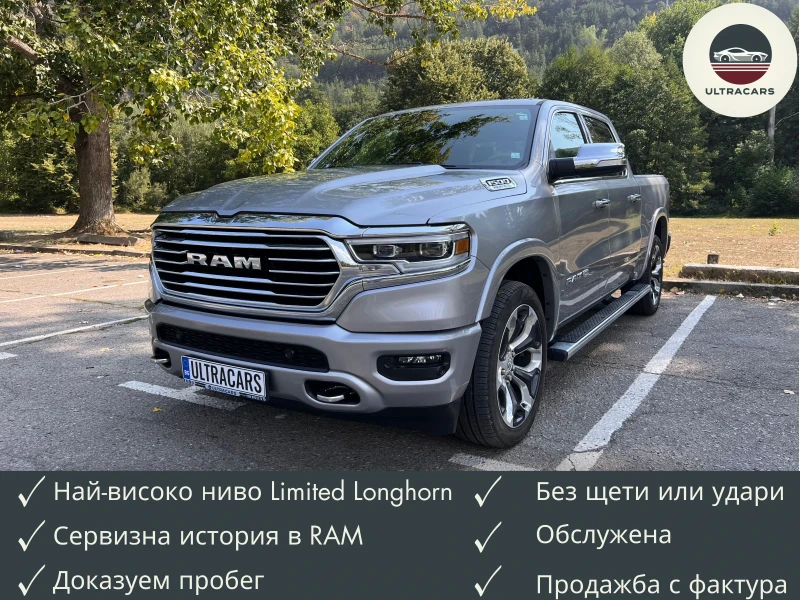 Dodge RAM 1500 5.7 HEMI Limited Longhorn, снимка 1 - Автомобили и джипове - 47144262