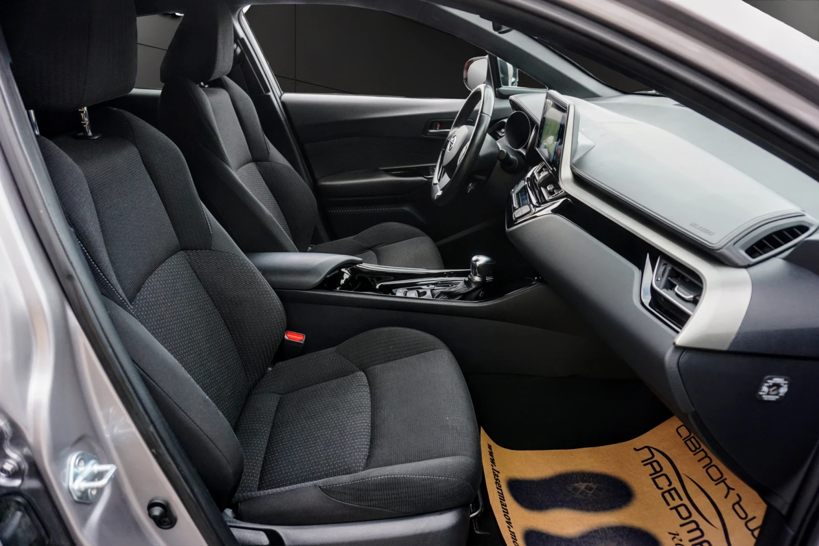 Toyota C-HR 1.8H LOUNGE E-CVT | Mobile.bg   13