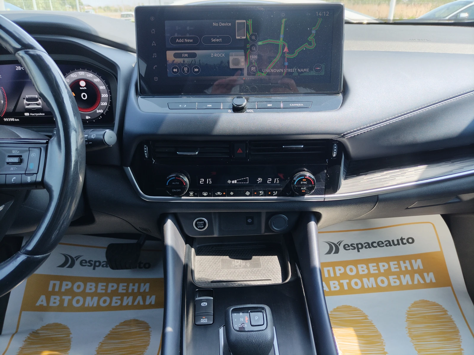 Nissan Qashqai 1.3DIG-T CVT/158к.с. - изображение 9