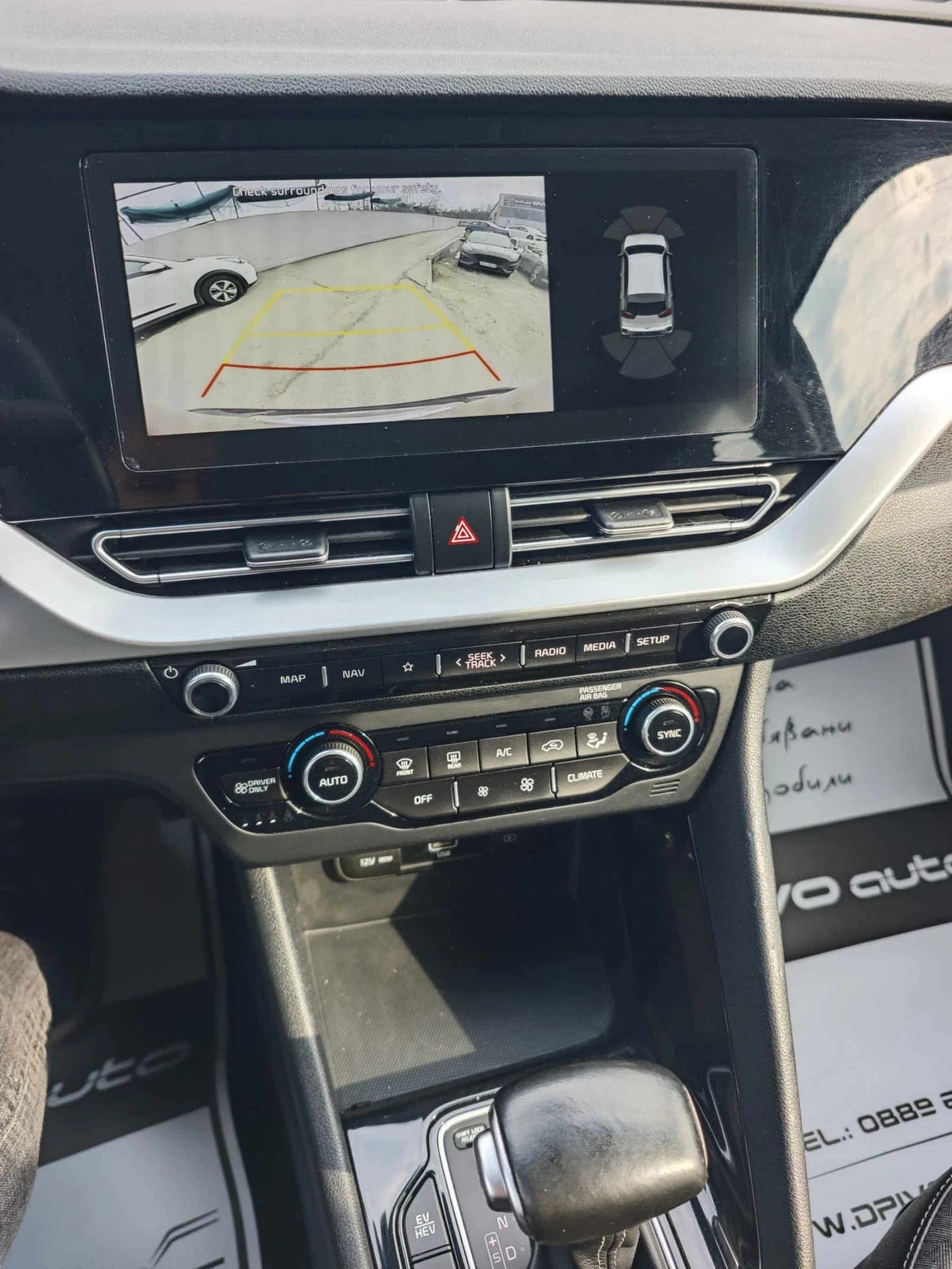 Kia Niro PLUG-IN* КОЖА* ФЕЙСЛИФТ* ТОП ЦЕНА, снимка 14 - Автомобили и джипове - 53723707