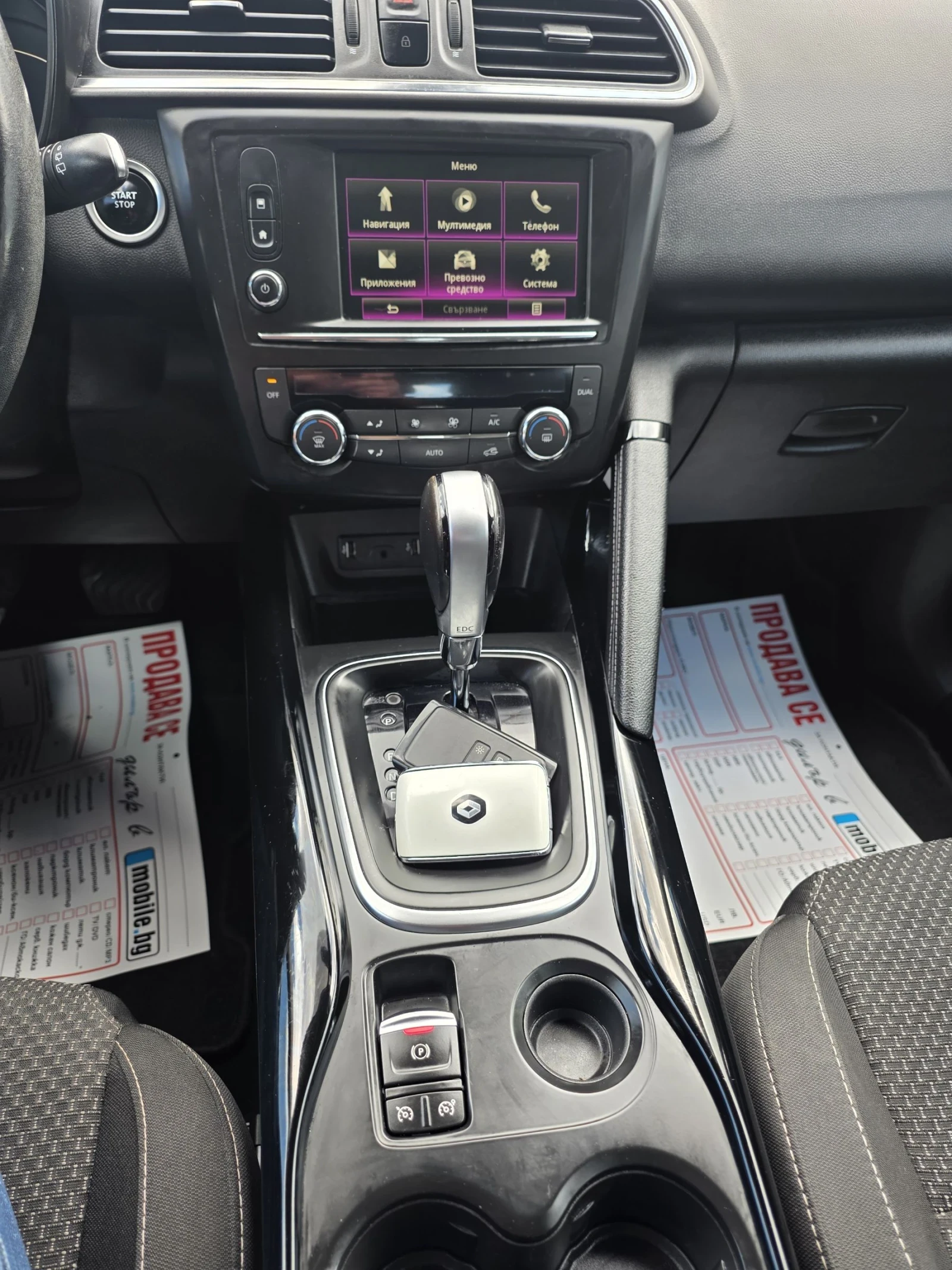 Renault Kadjar 1, 5dci, evro6, автоматик, камера, навигация, снимка 15 - Автомобили и джипове - 54782046