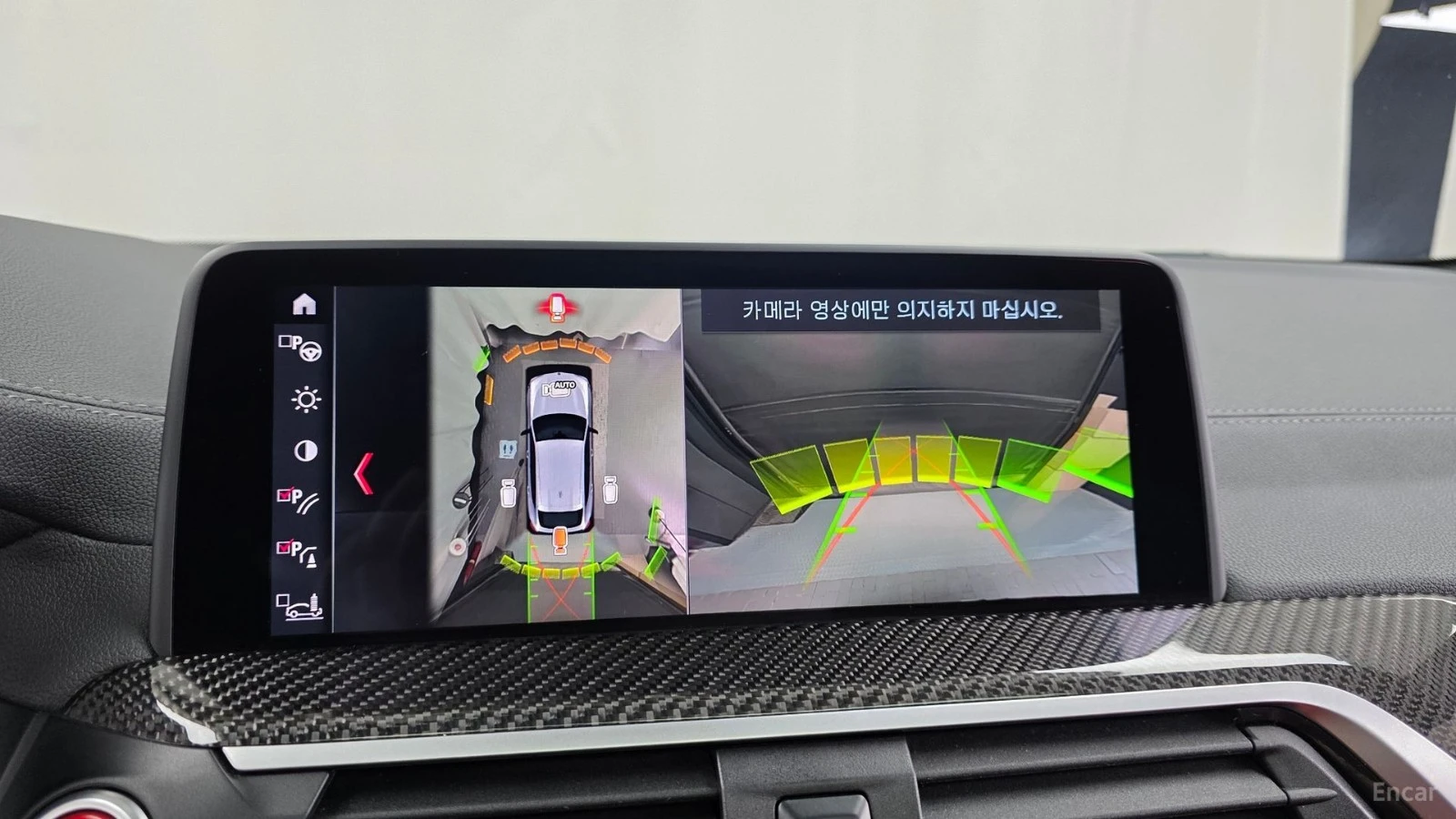 BMW X4 M* xDrive* HARMAN KARDON* ПАНО* 360* HUD* ОДБУХВАН, снимка 14 - Автомобили и джипове - 55484853