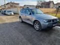 BMW X3 На части 3бр , снимка 17