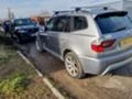 BMW X3 На части 3бр , снимка 4