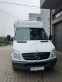 Обява за продажба на Mercedes-Benz Sprinter 519 ~36 000 лв. - изображение 3