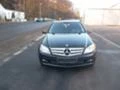 Рама и Каросерия за Mercedes-Benz C 180, снимка 1