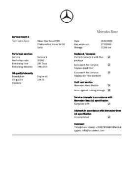 Mercedes-Benz E 200 AMG Line * Гаранция * , снимка 14