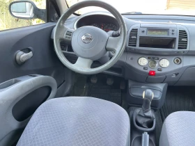 Nissan Micra    | Mobile.bg    10