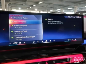 BMW i5 M60 xDrive Touring - 149200 лв. / 76284.75 € - 24494876 12