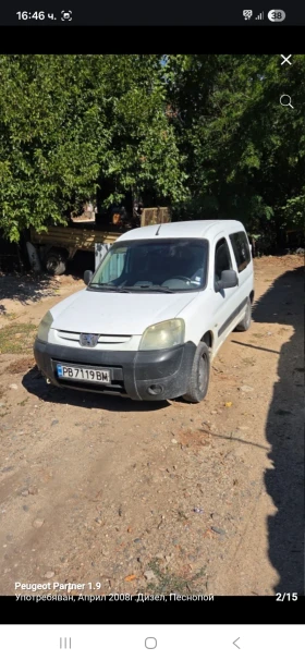 Peugeot Partner 1.9 - 1690 € / 3305.35 лв. - 26520499 6