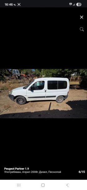 Peugeot Partner 1.9 - 1690 € / 3305.35 лв. - 26520499 4