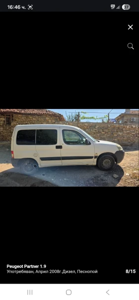 Peugeot Partner 1.9 - 1690 € / 3305.35 лв. - 26520499 2