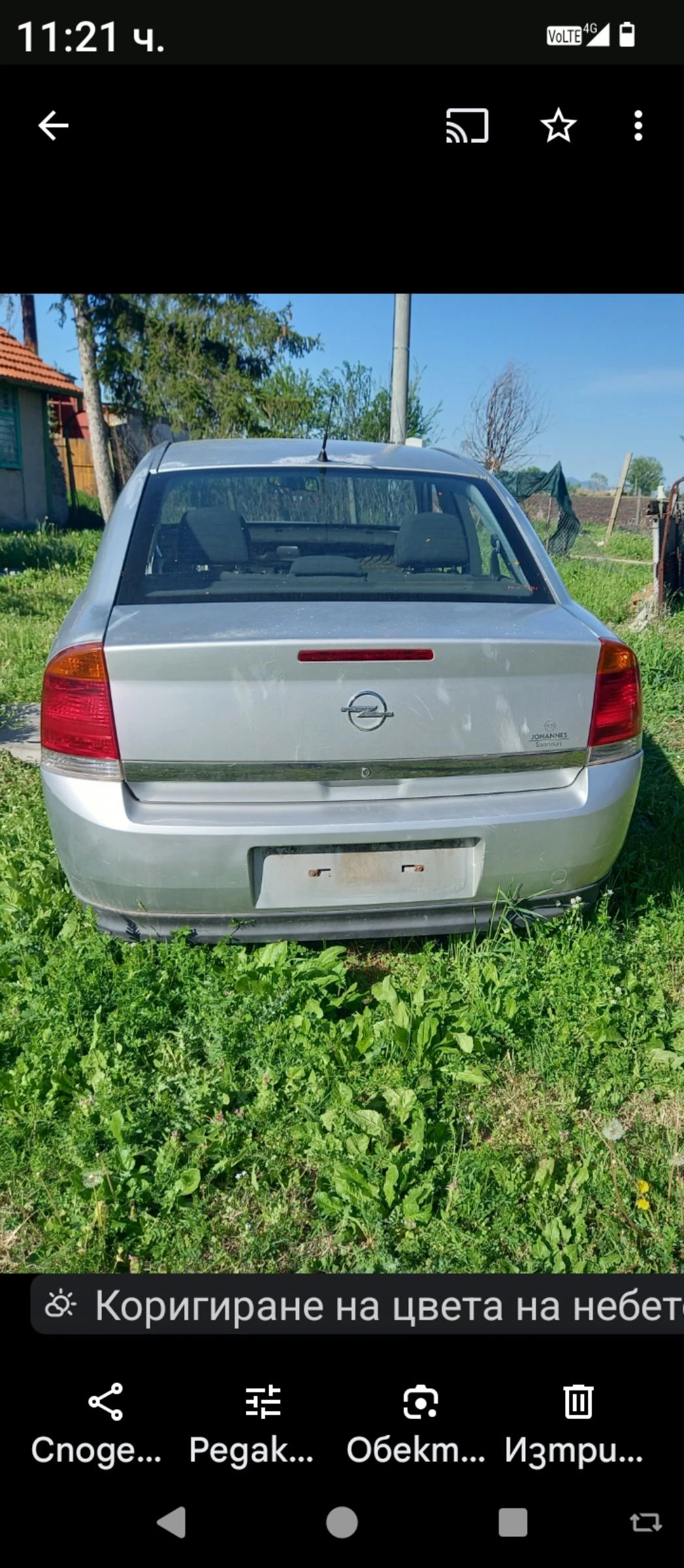 Opel Vectra 2.2тди, снимка 1
