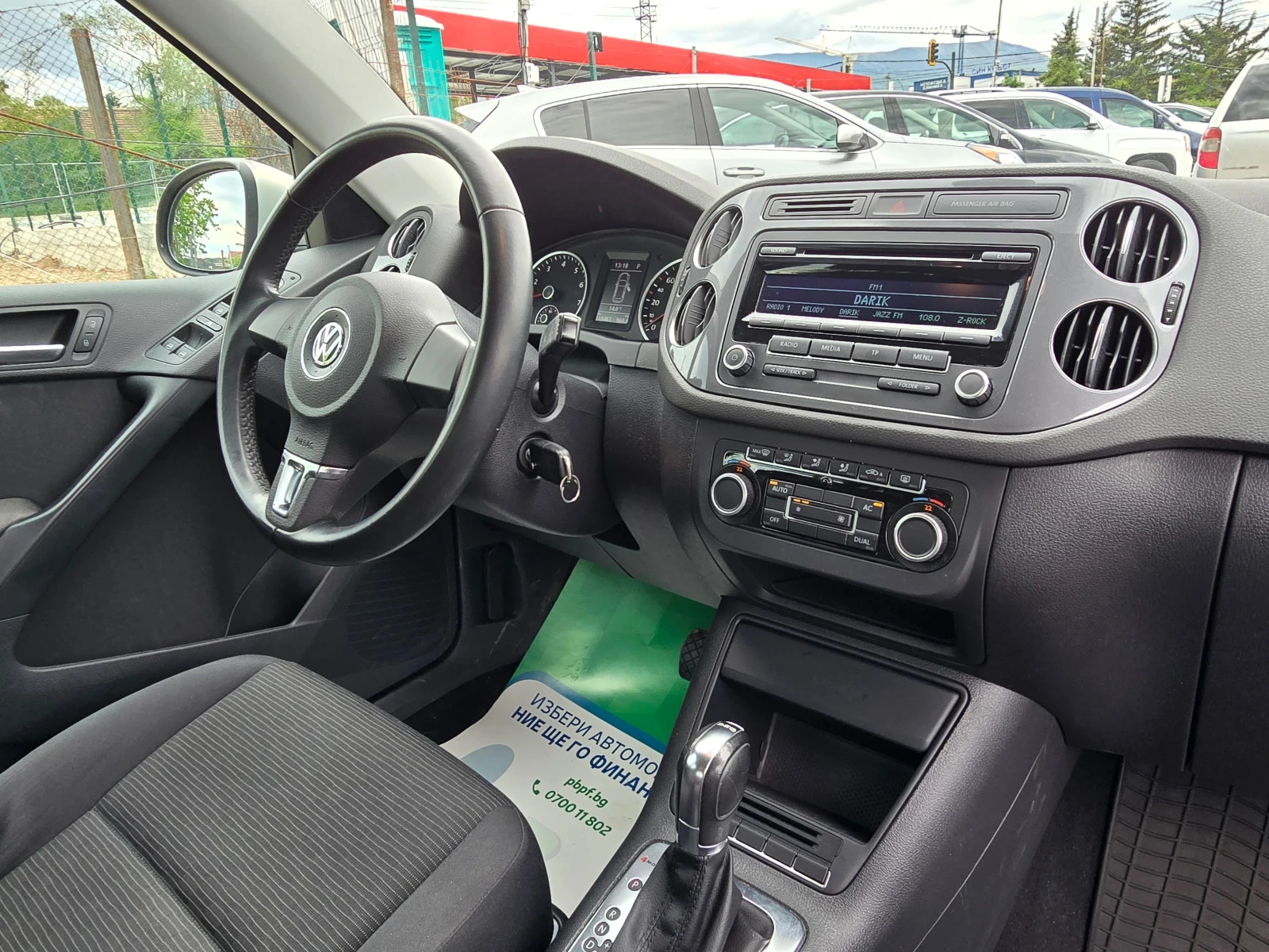 VW Tiguan 2.0i/110../A.// | Mobile.bg   16