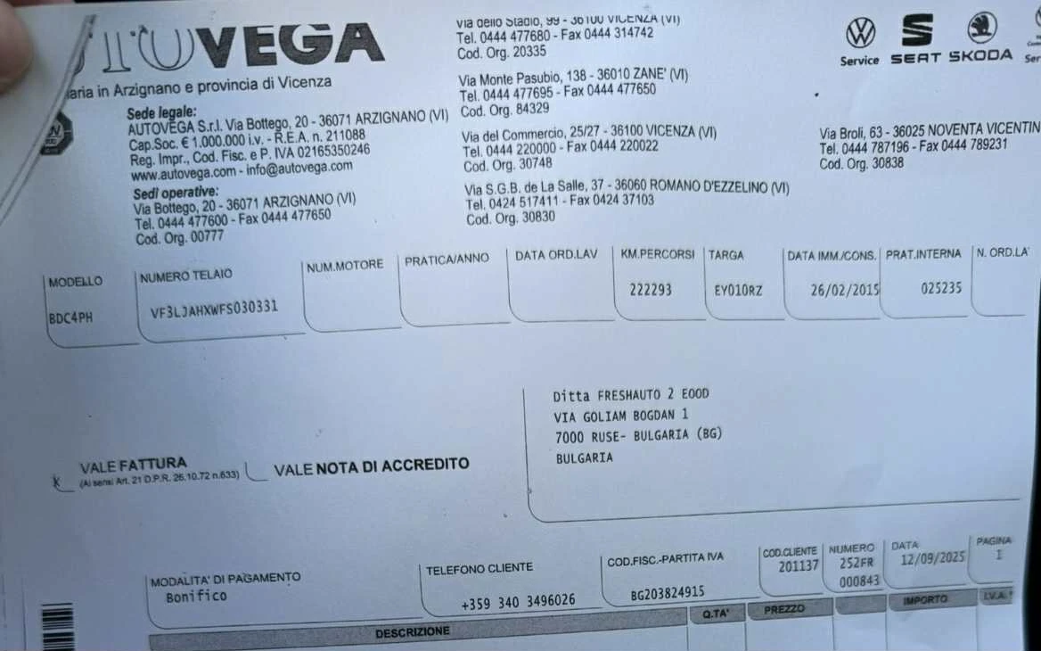 Peugeot 308 '''' | Mobile.bg   17