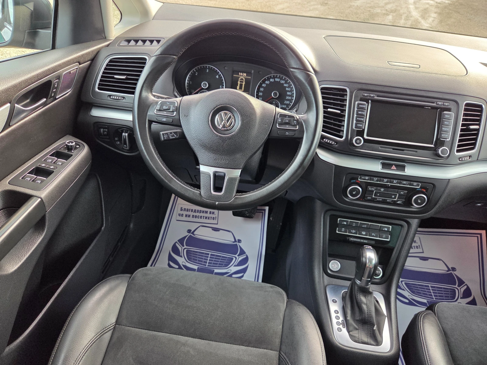 VW Sharan 2.0 TDI 170 k.c Highline ��������� | Mobile.bg � ����������� 10