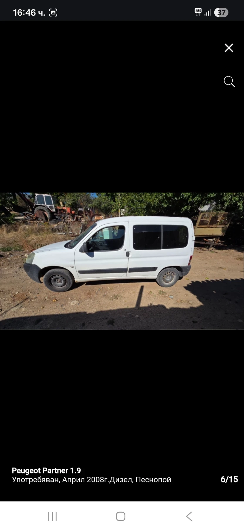 Peugeot Partner 1.9, снимка 4 - Автомобили и джипове - 53958816