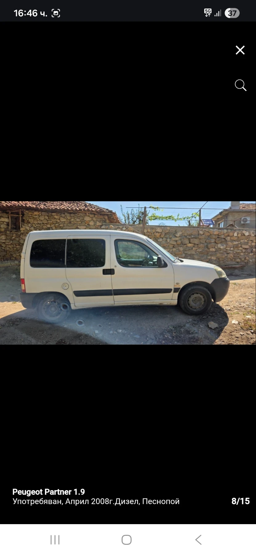 Peugeot Partner 1.9, снимка 2 - Автомобили и джипове - 53958816