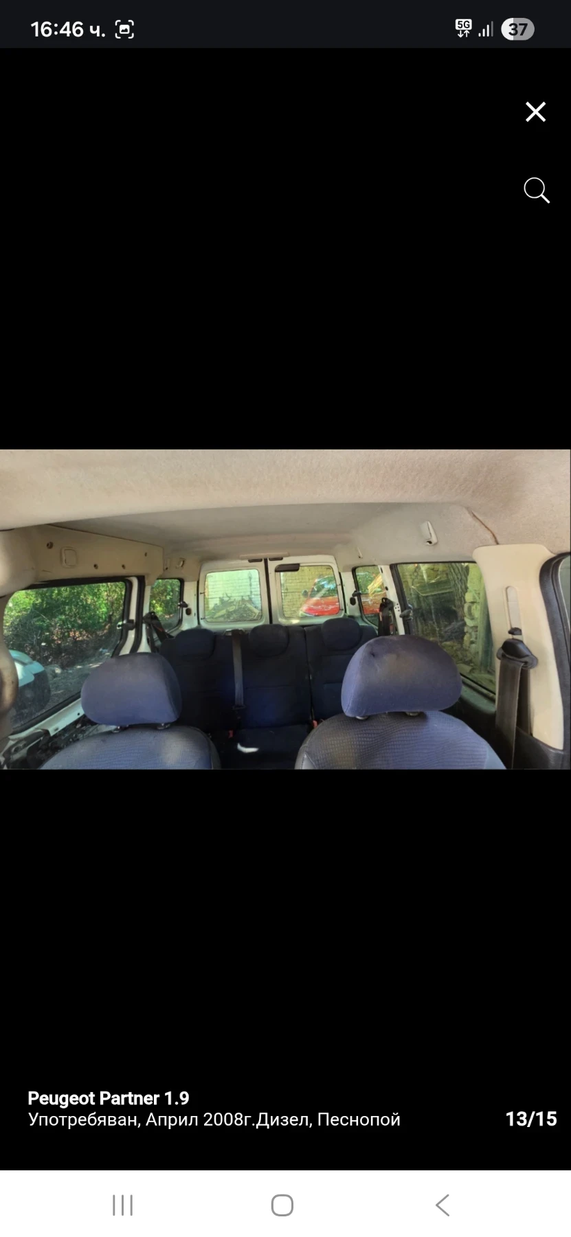 Peugeot Partner 1.9, снимка 9 - Автомобили и джипове - 53958816