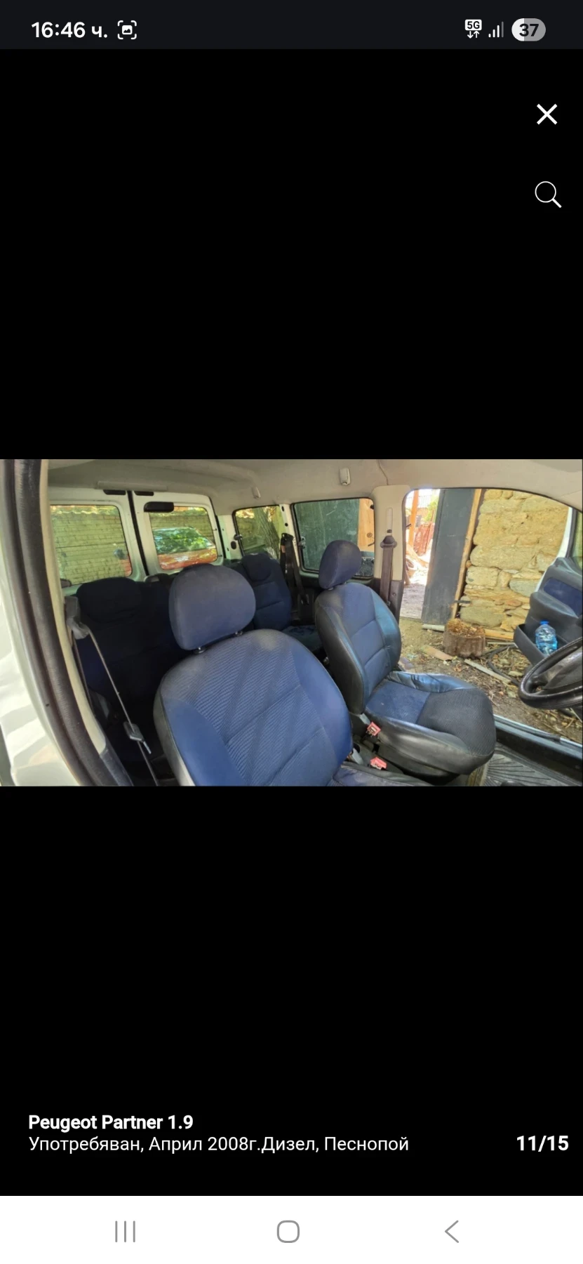 Peugeot Partner 1.9, снимка 7 - Автомобили и джипове - 53958816