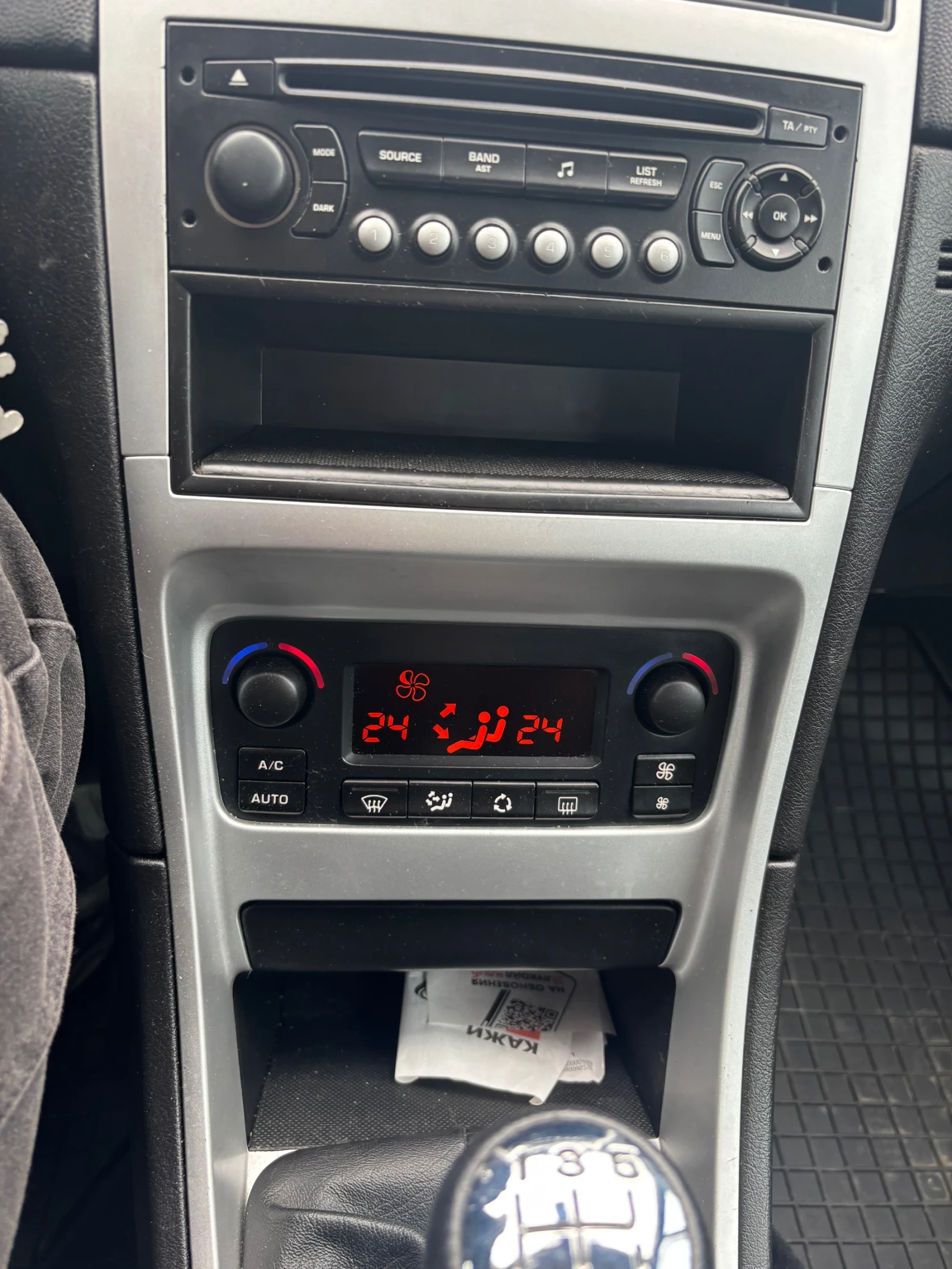 Peugeot 307 1.6 HDI 109HP FACELIFT, снимка 15 - Автомобили и джипове - 54053187