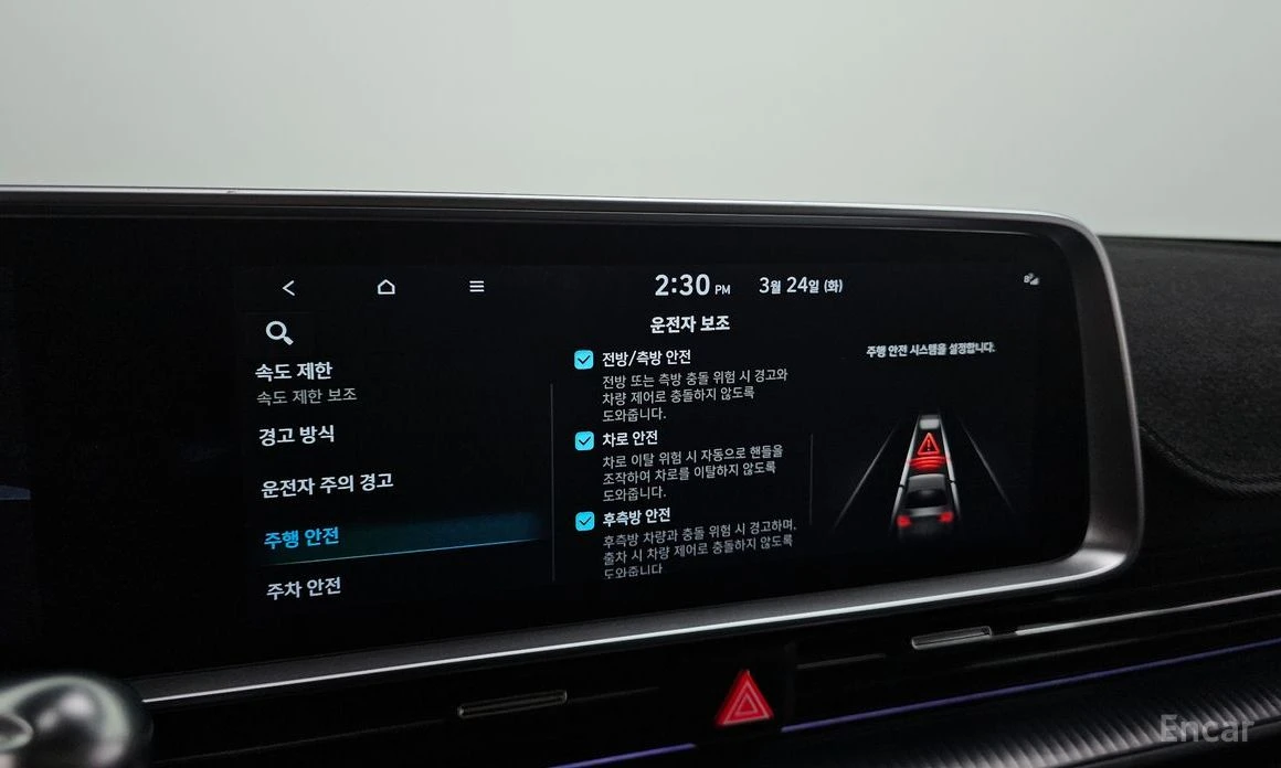 Hyundai Ioniq 6 LONG* RANGE* ПОДГРЕВ* КАМЕРИ* 360* , снимка 13 - Автомобили и джипове - 54084966