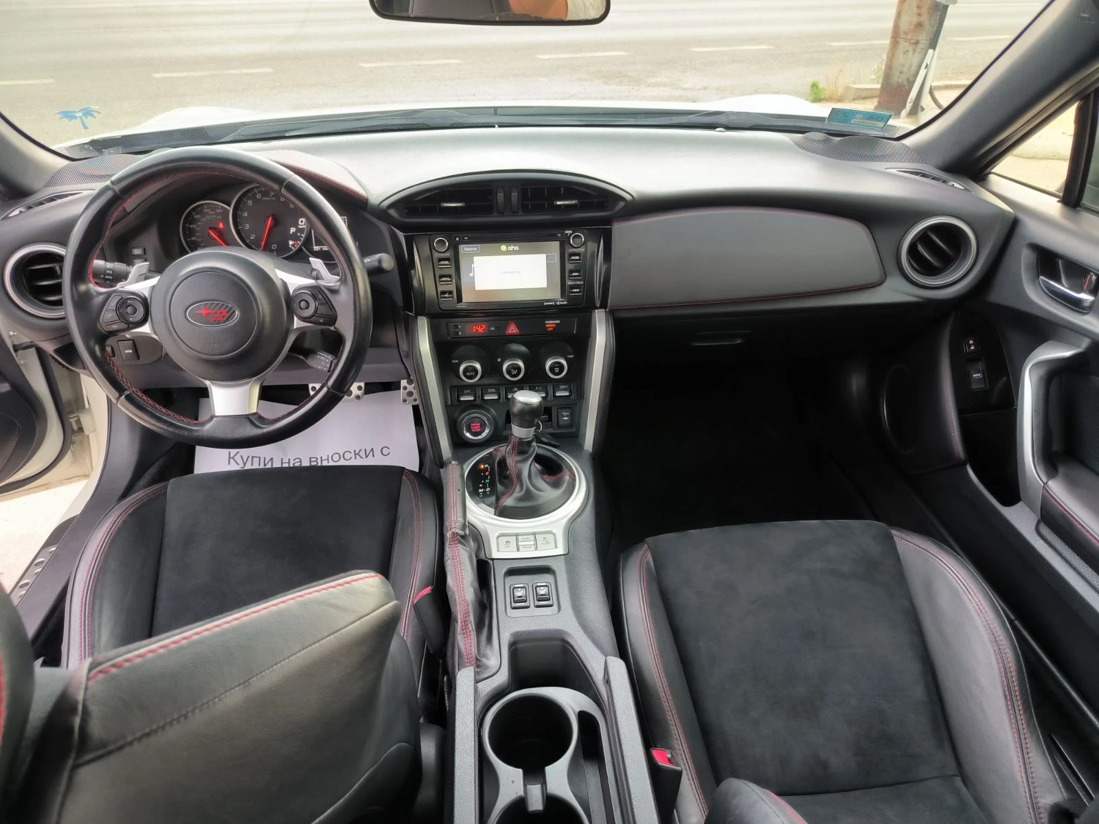 Subaru BRZ 2.0i-Automat-Euro-6-Keyless-Kamera, снимка 13 - Автомобили и джипове - 54750783