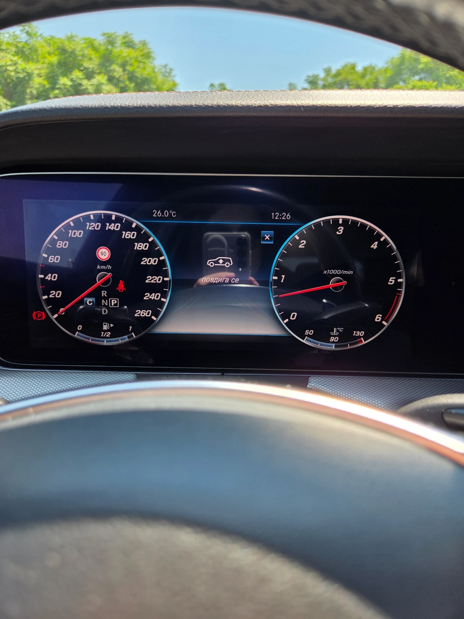 Mercedes-Benz E 350, снимка 10 - Автомобили и джипове - 54873900