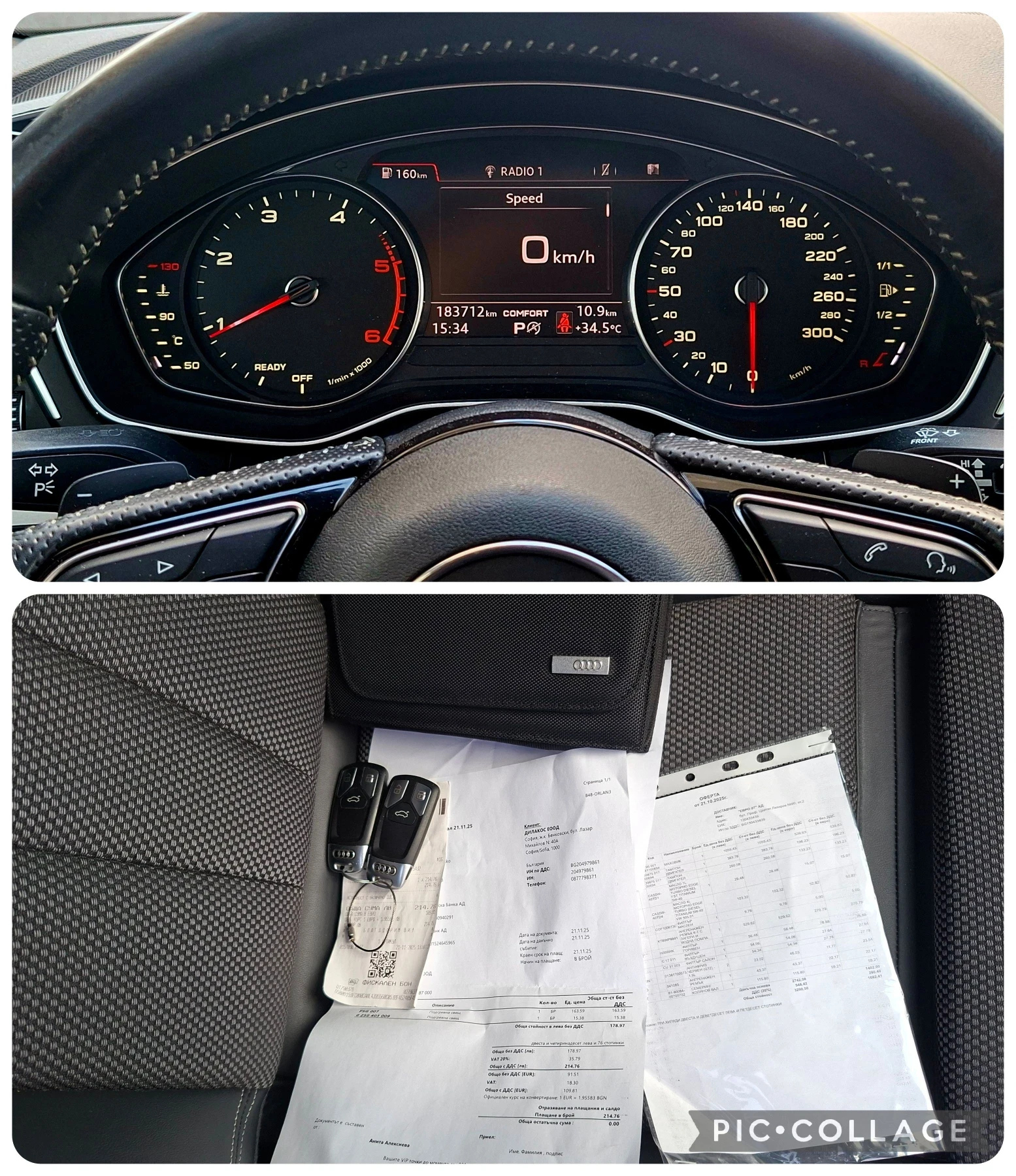 Audi A4 S-Line/FULL MAX, снимка 15 - Автомобили и джипове - 55846841