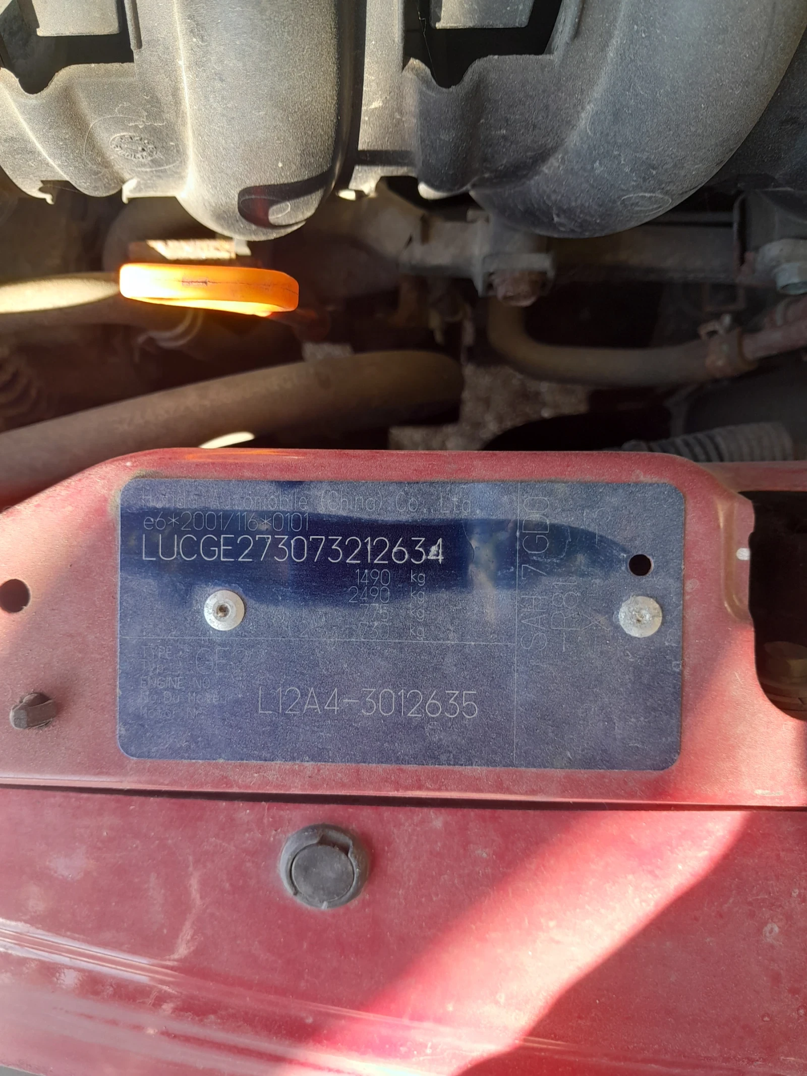 Honda Jazz | Mobile.bg � ����������� 8
