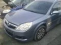 Opel Vectra 1.9 CDTI, снимка 1