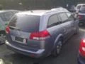 Opel Vectra 1.9 CDTI, снимка 4