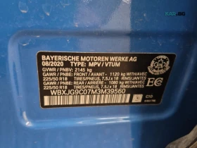 BMW X1 xDrive28I * M PackАвтоКредит * (ЦЕНА ДО БГ), снимка 15
