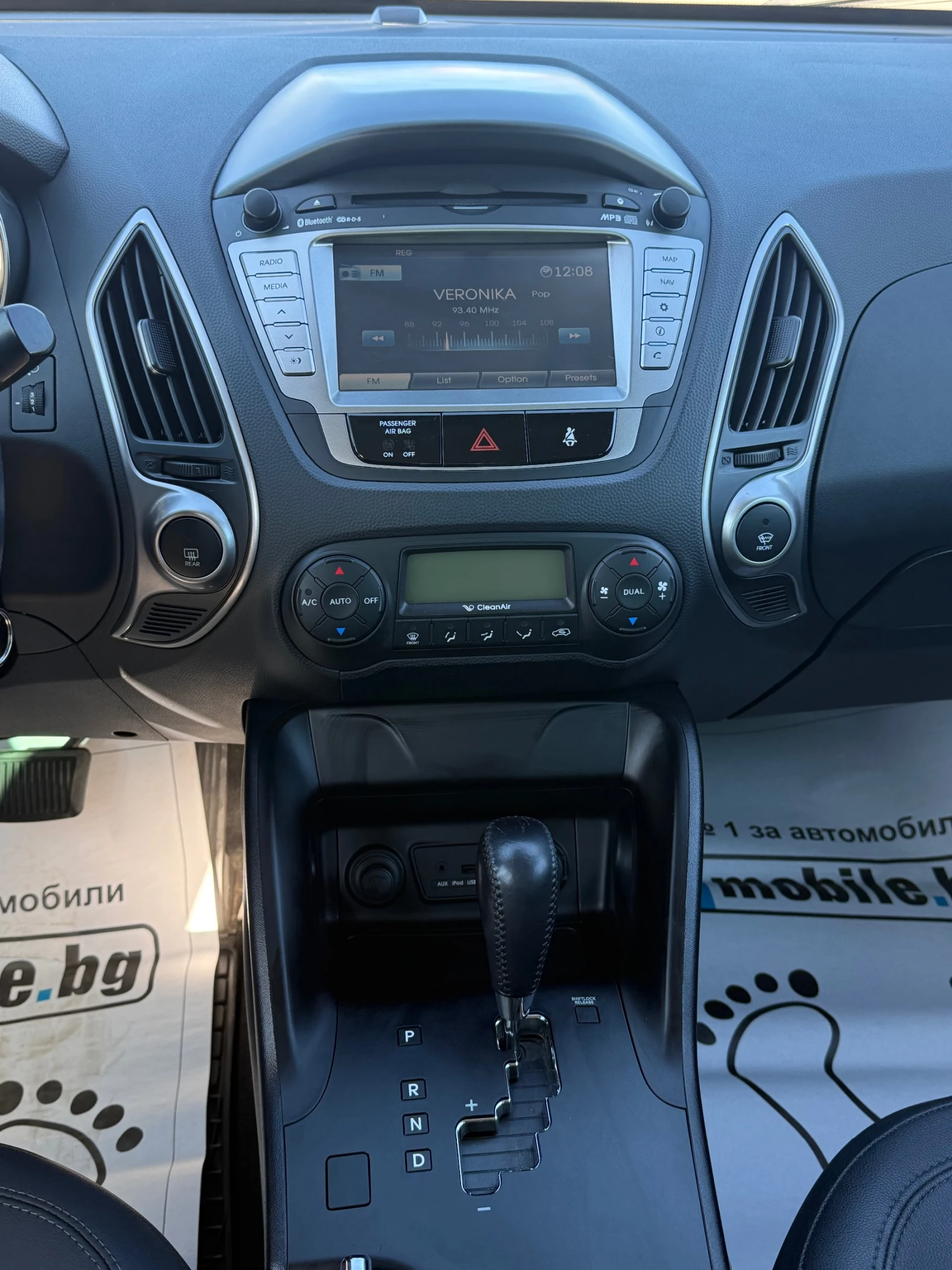 Hyundai IX35 2.0I Style - изображение 8