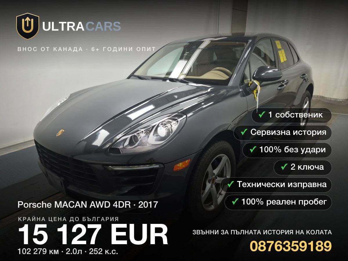 Porsche Macan AWD 4DR