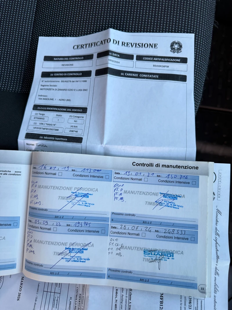 Peugeot Boxer 2.2HDI Хладилен+ Климатик Euro 5b, снимка 9 - Бусове и автобуси - 53175955