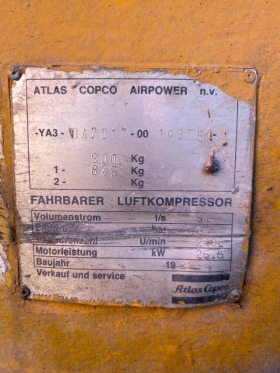 ���������� Atlas Copco AIRPOWER | Mobile.bg � ����� ������ 3